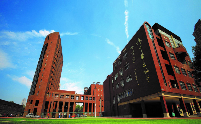 登峰计划共建学校-天津市耀华中学-登峰平台-登峰计划大中衔接拔尖创新人才培养计划